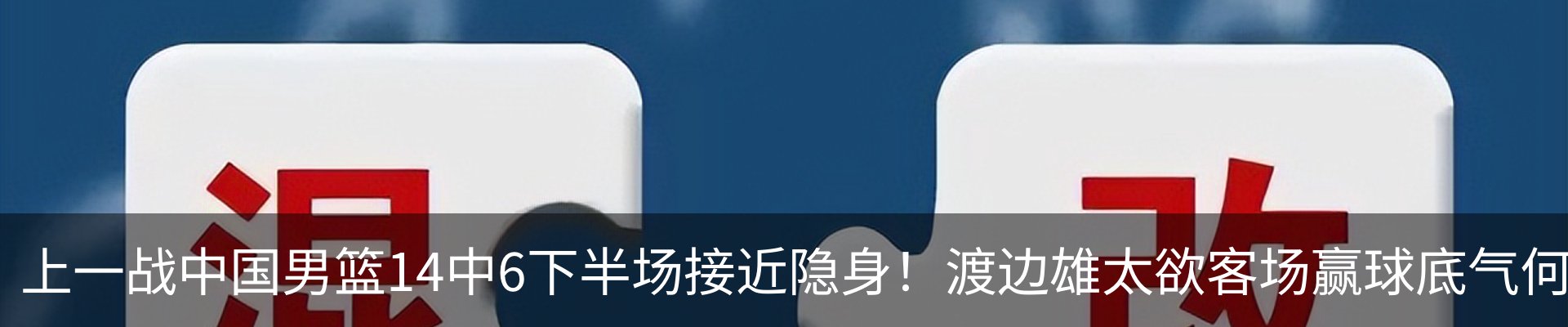 内页banner