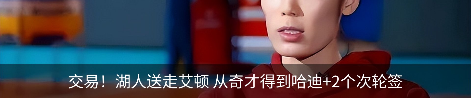 内页banner