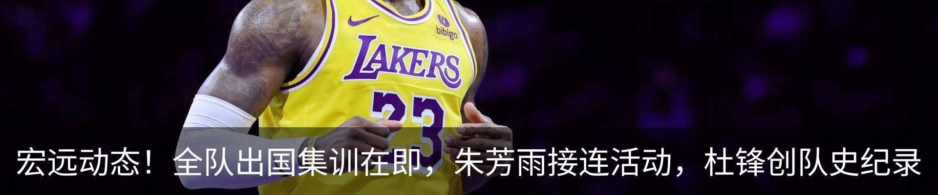 内页banner