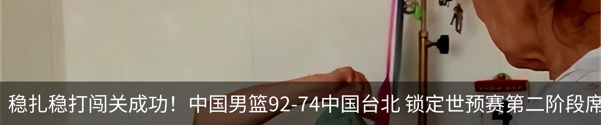 内页banner