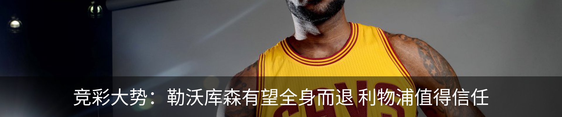 内页banner
