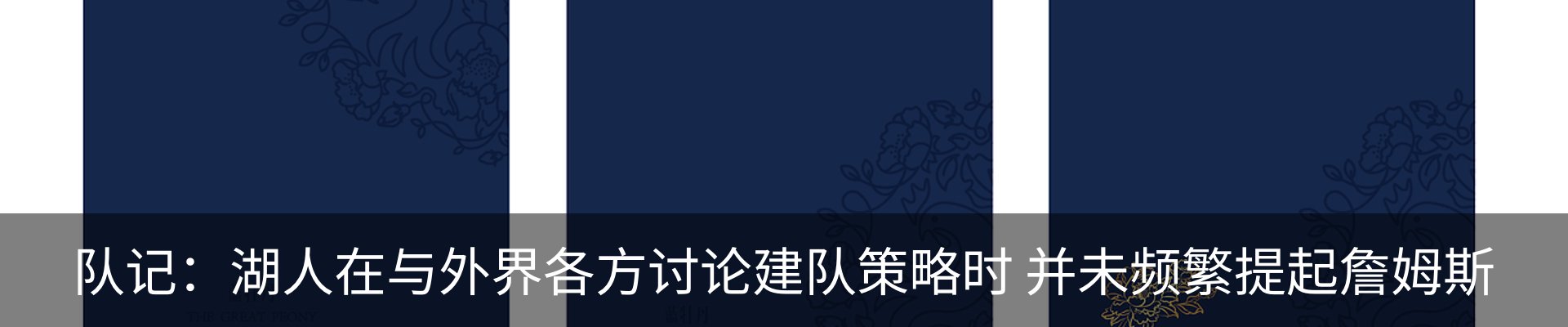 内页banner