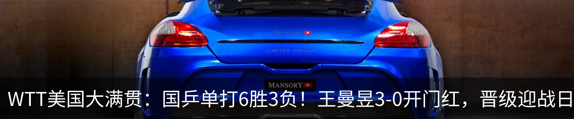 内页banner